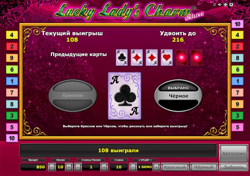 gamblewin-luckyladys